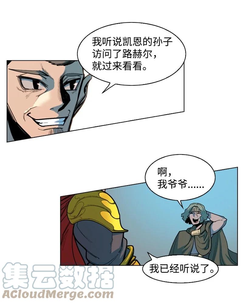 50 精灵王45