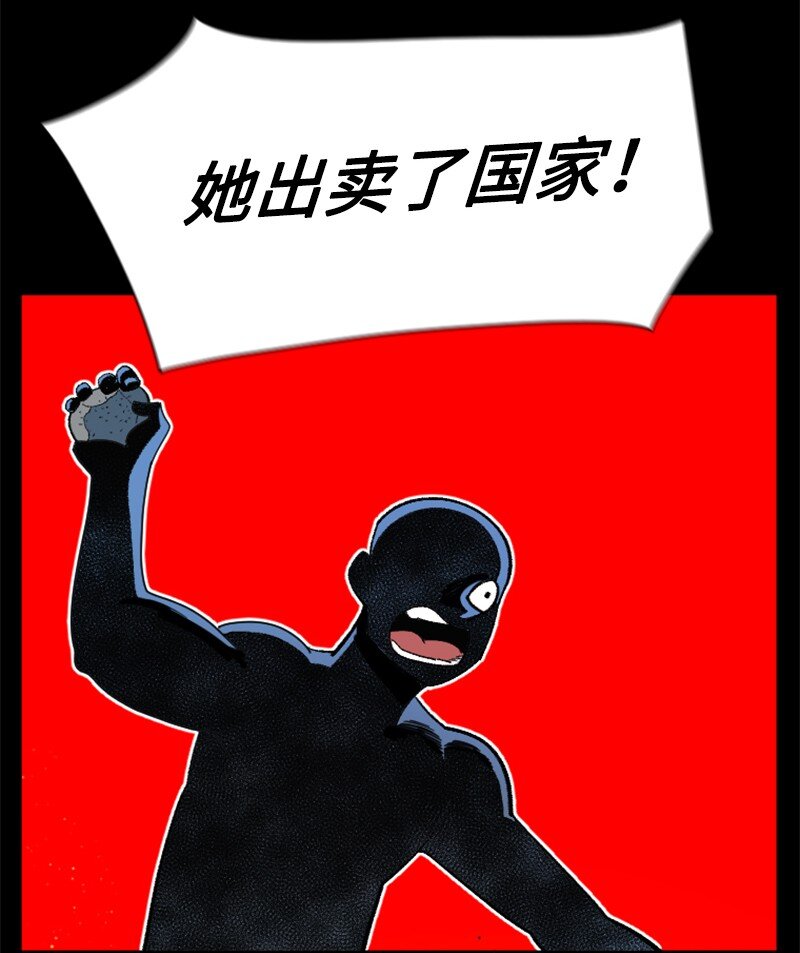 198 卖国奴女王49