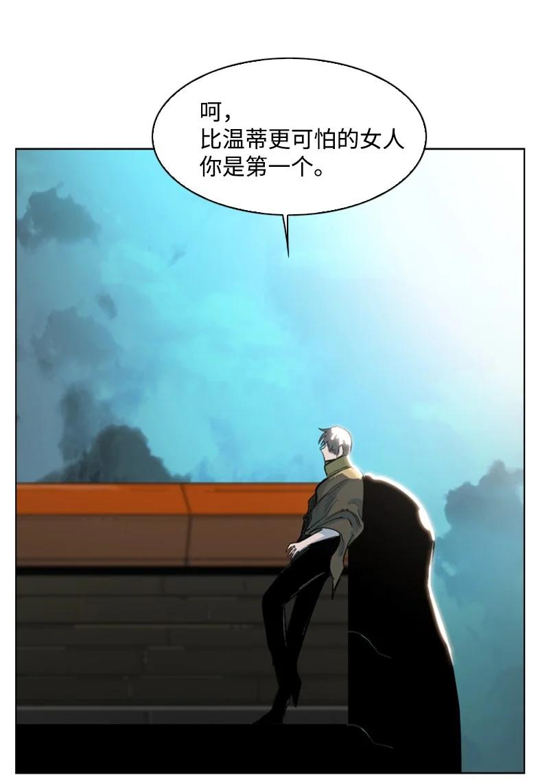 76 下个目的地65
