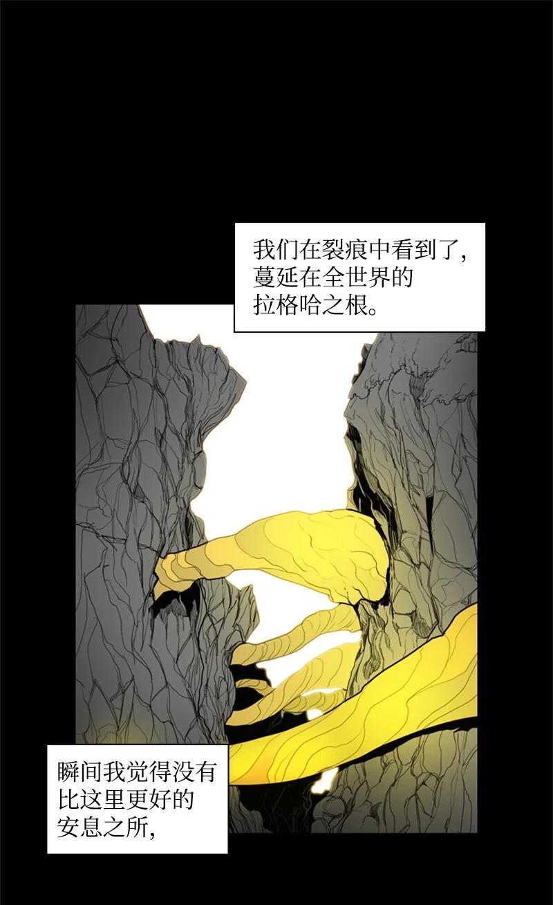 14 克罗达特亚17