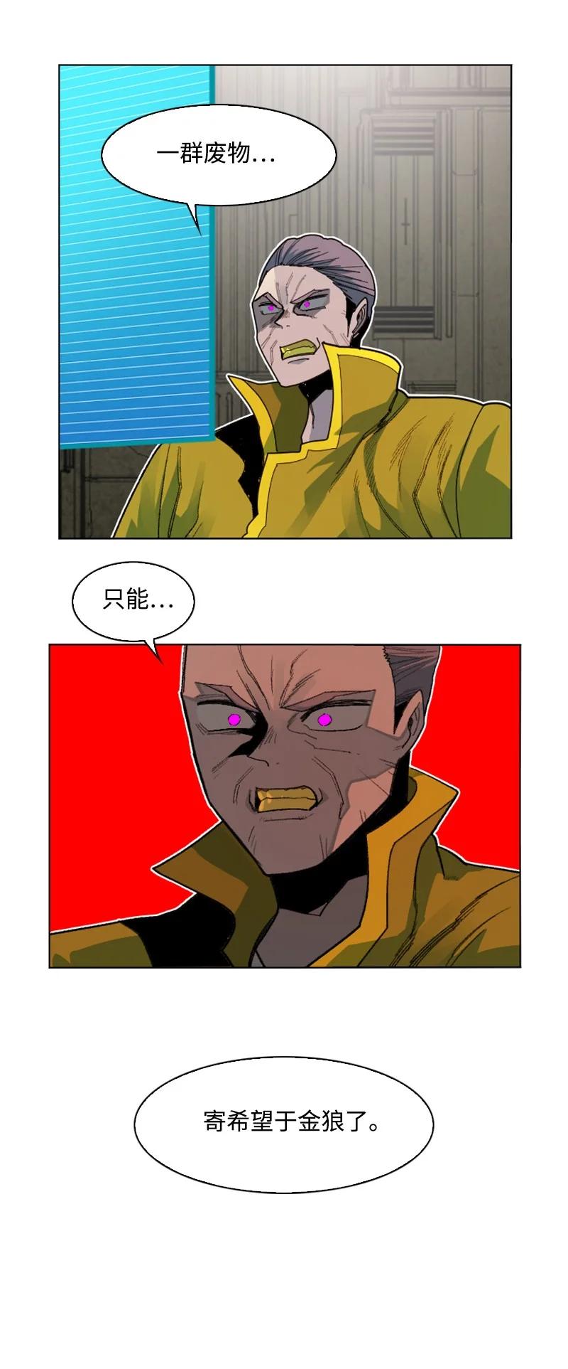 170 终结69