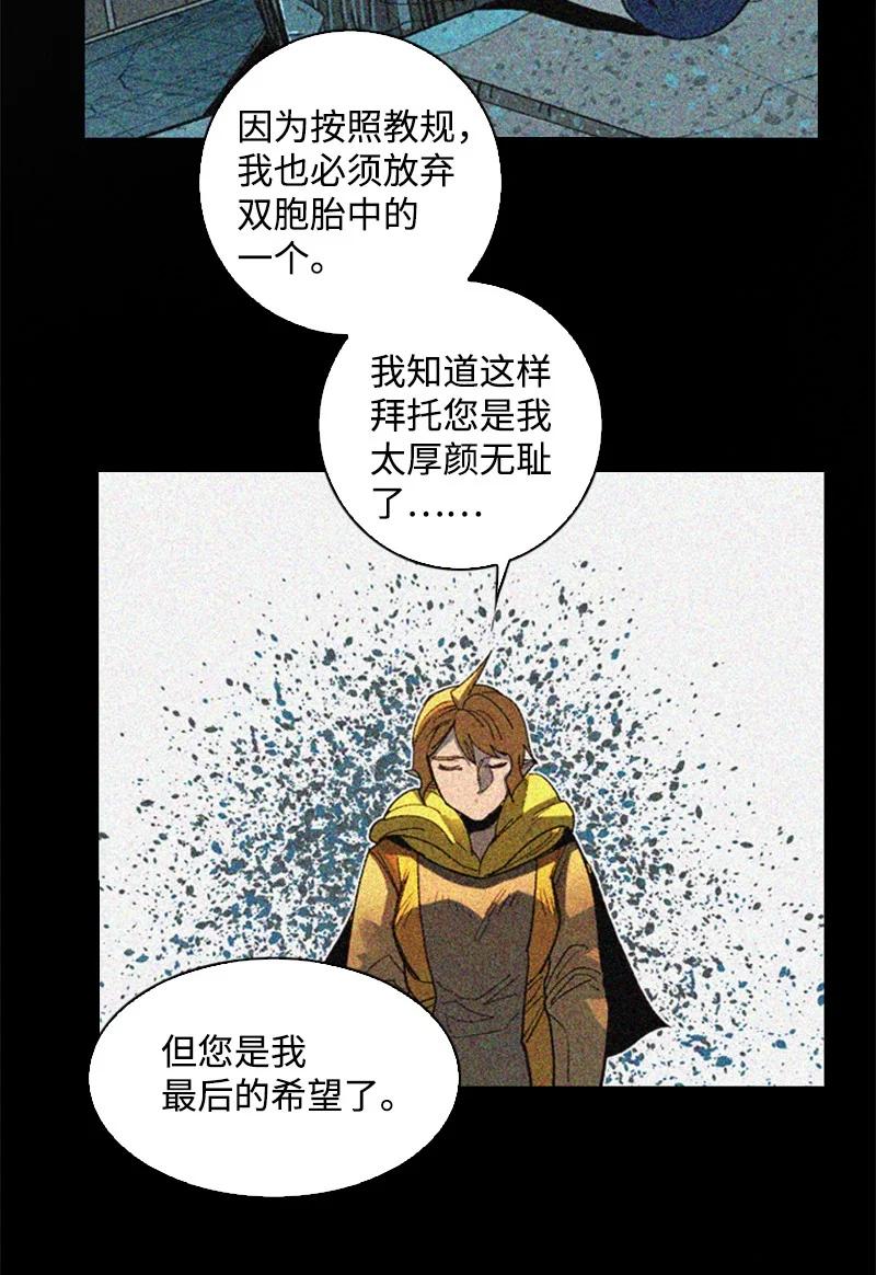 107 时间墙解除22