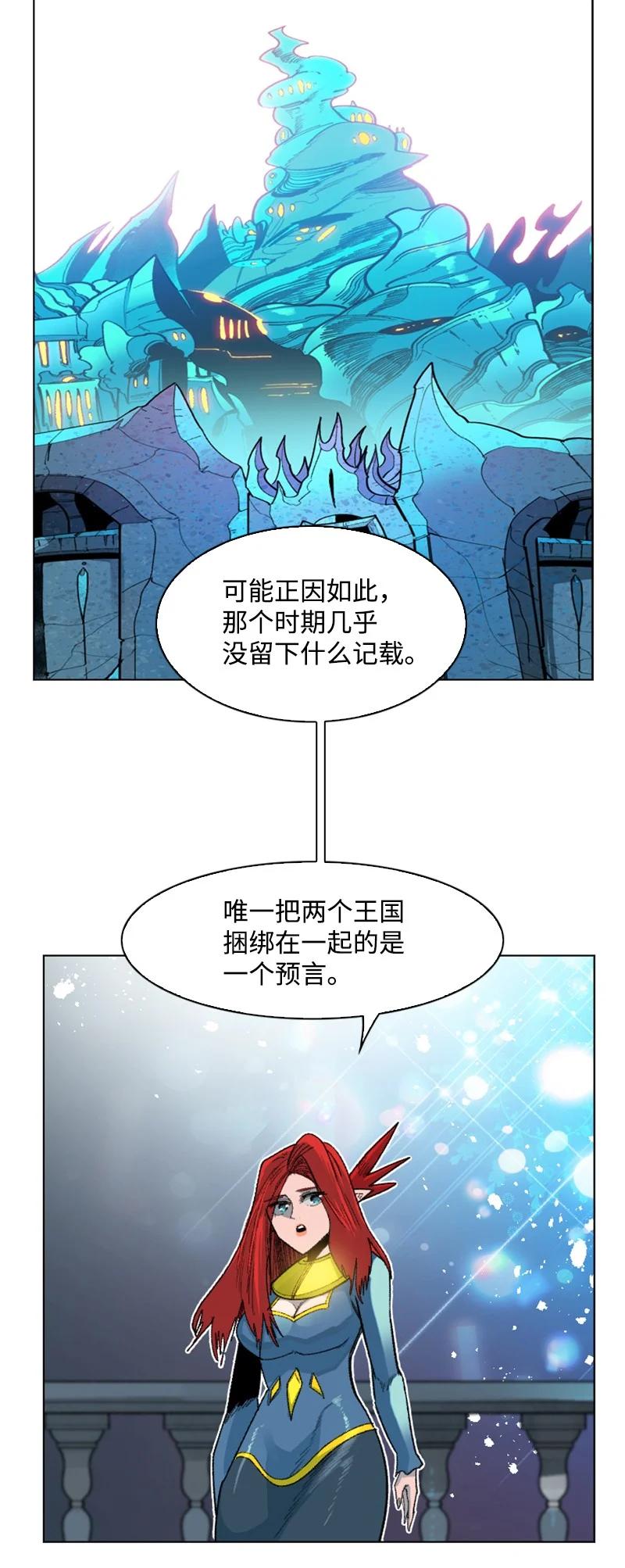 139 成爲女王13