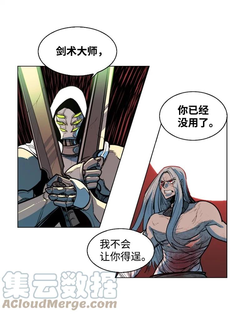 27 点燃烽火27