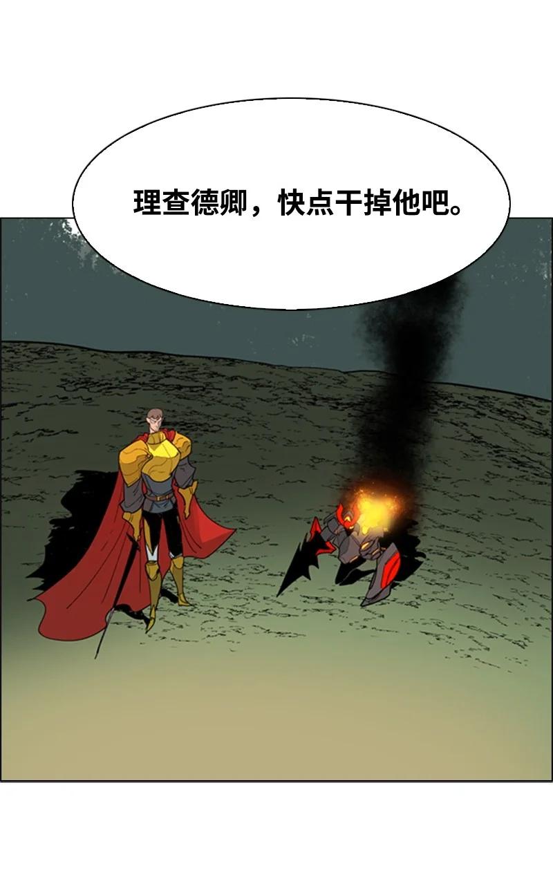 55 快来救本王83