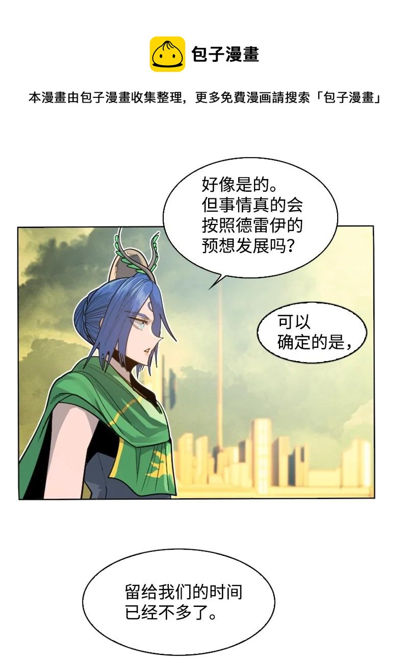171 教皇危险72