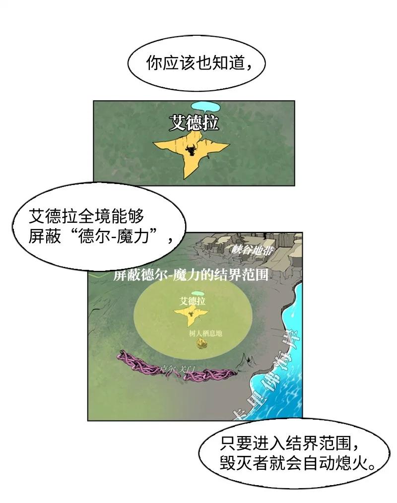 25 共同进退29