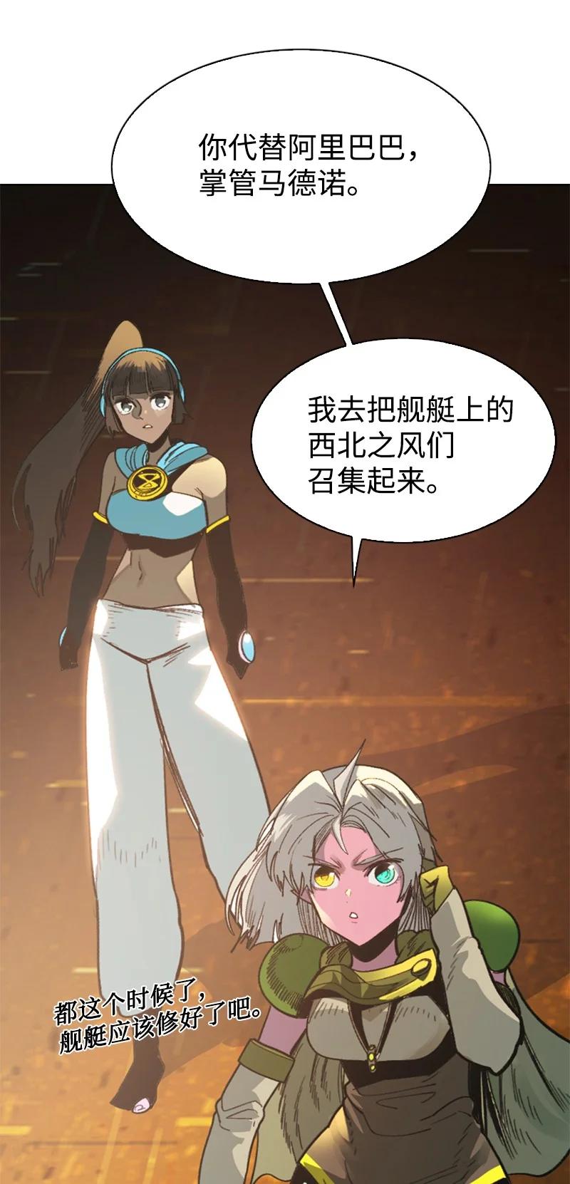 99 洗劫国王89