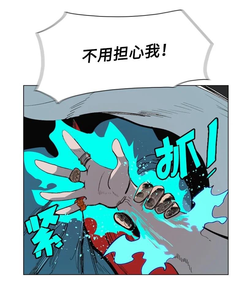 70 赴死25