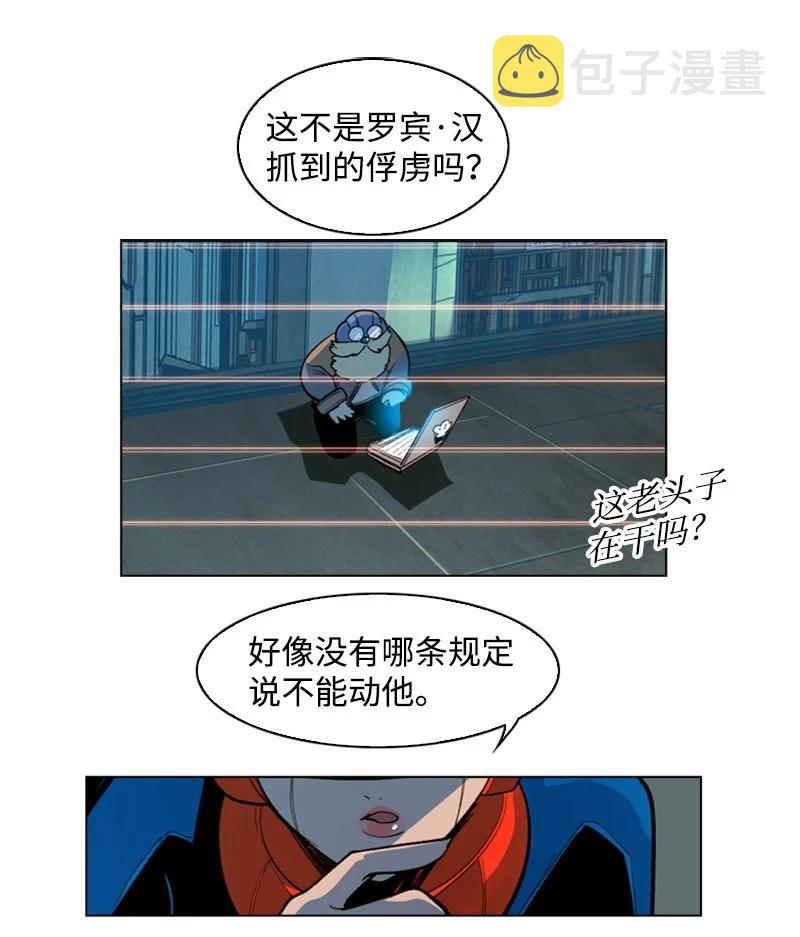 31 自作自受22