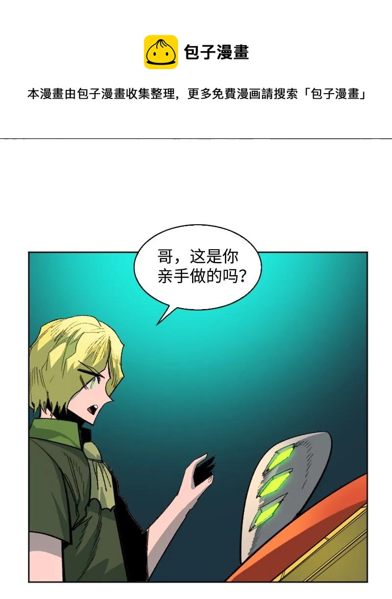 161 弟弟28
