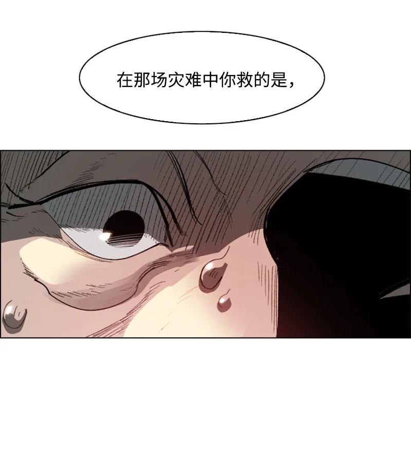 65 反目111