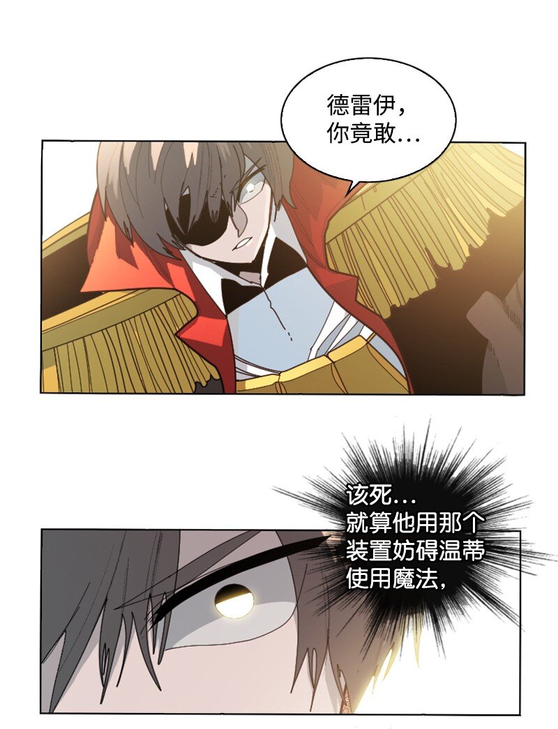 174 最後的选择15