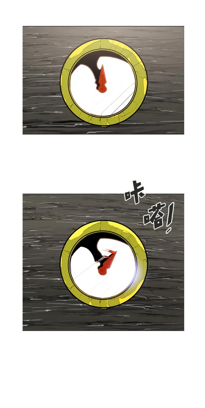 73 大地魔王93