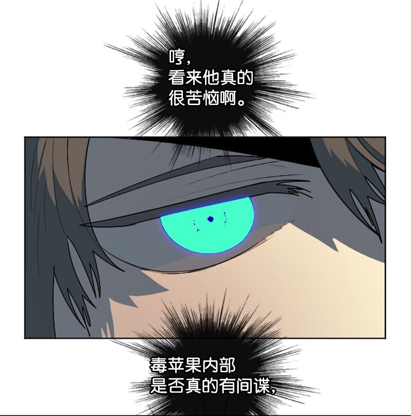 202 离间计8