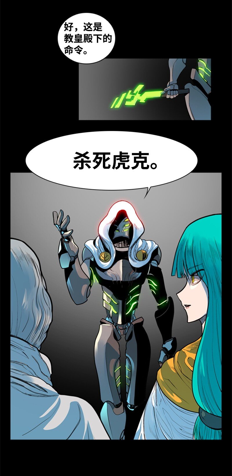 06 神国使者28
