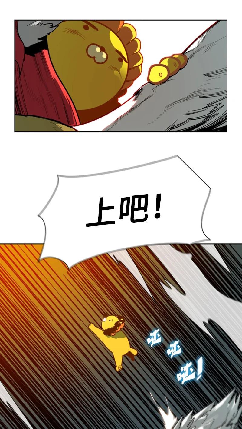 75 起点78