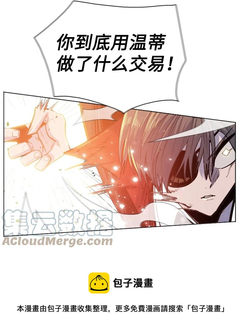 168 金狼VS虎克16