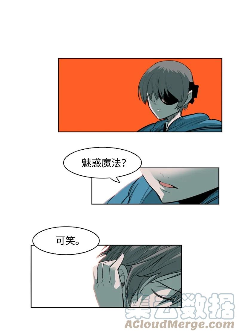 42 会面42