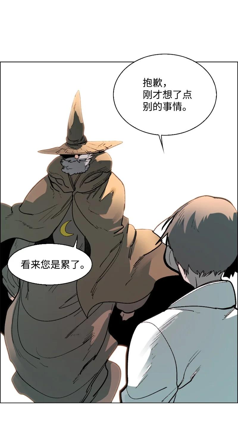 64 瞬间移动魔法阵57