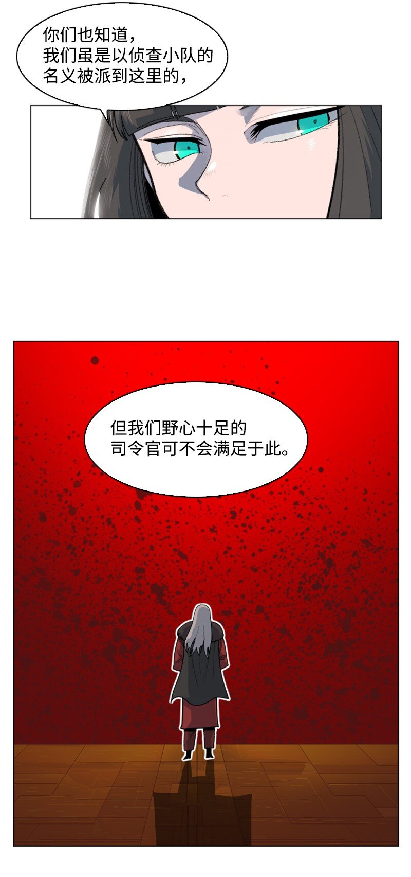 176 北部的决心43