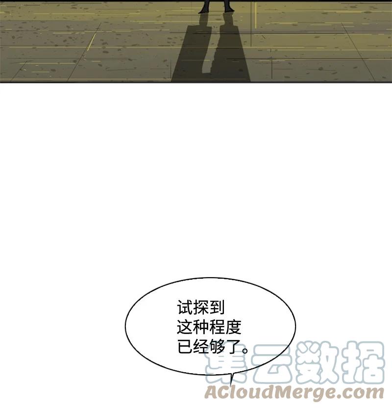 111 失策79