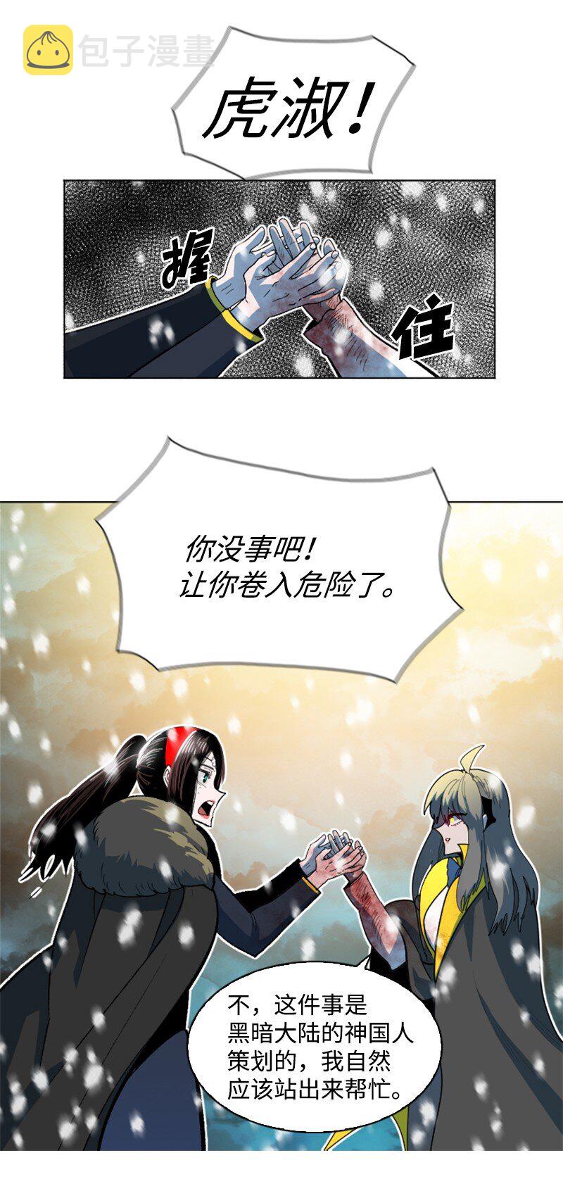 194 身份暴露20