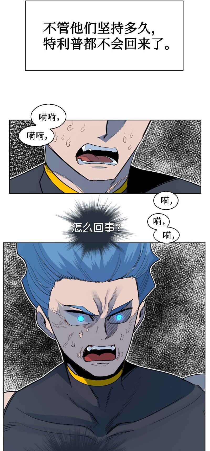 205 被捕73