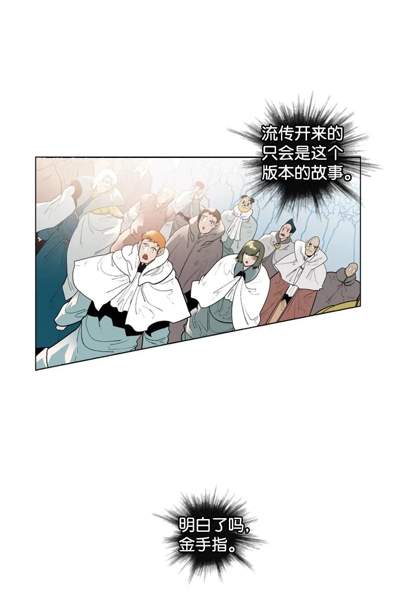 56 挟持王子82