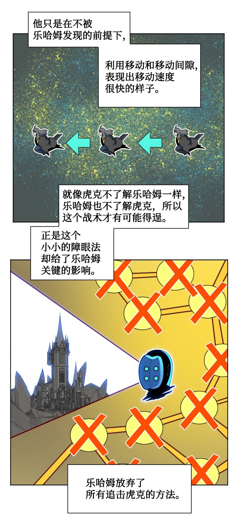 193 诱导攻击36