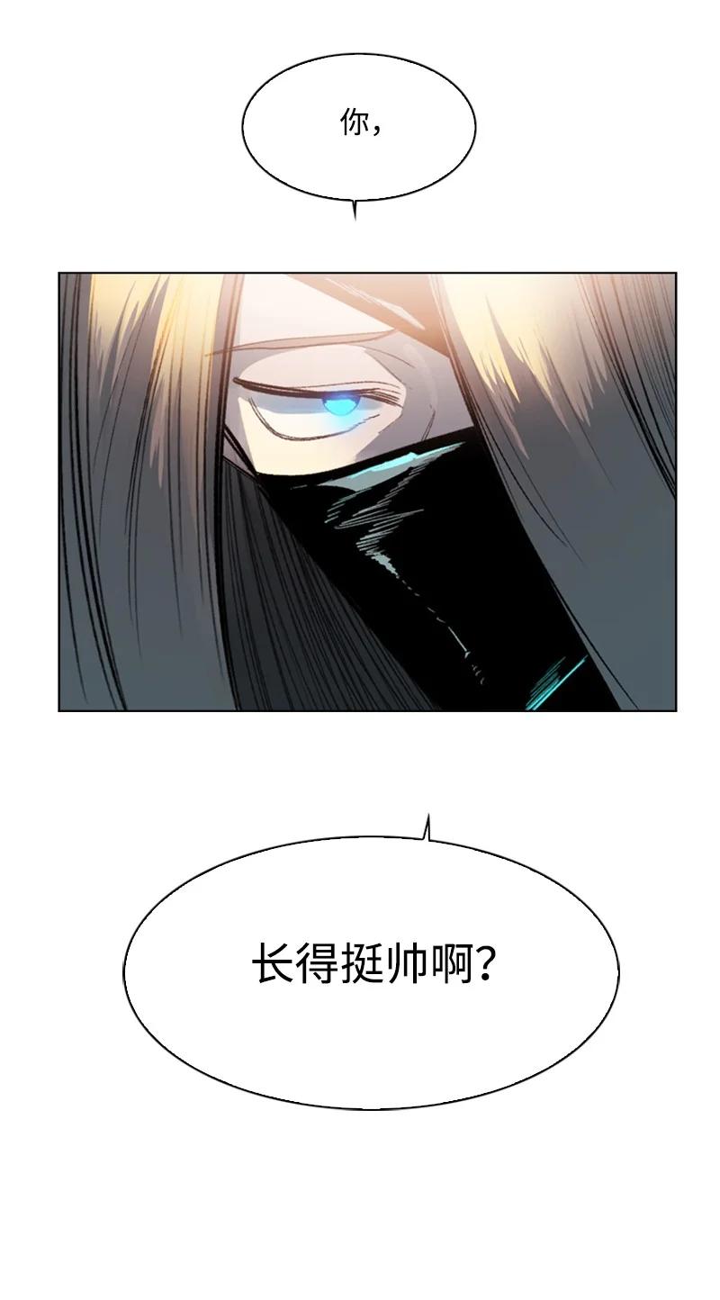 99 洗劫国王80