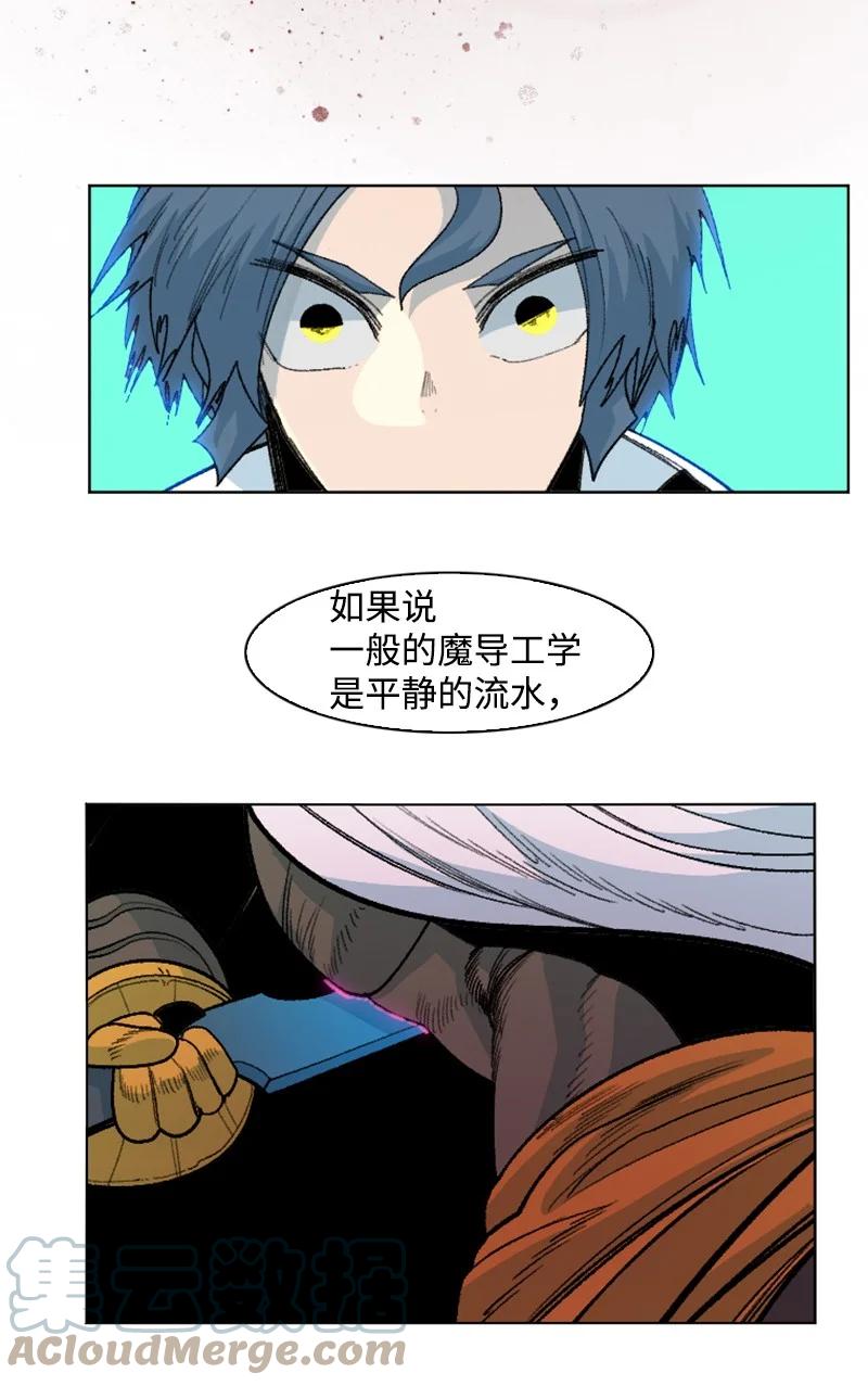 149 劲敌当前20