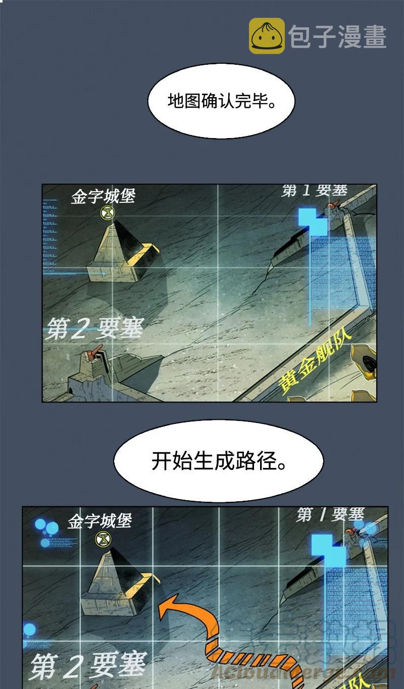 112 心理战9