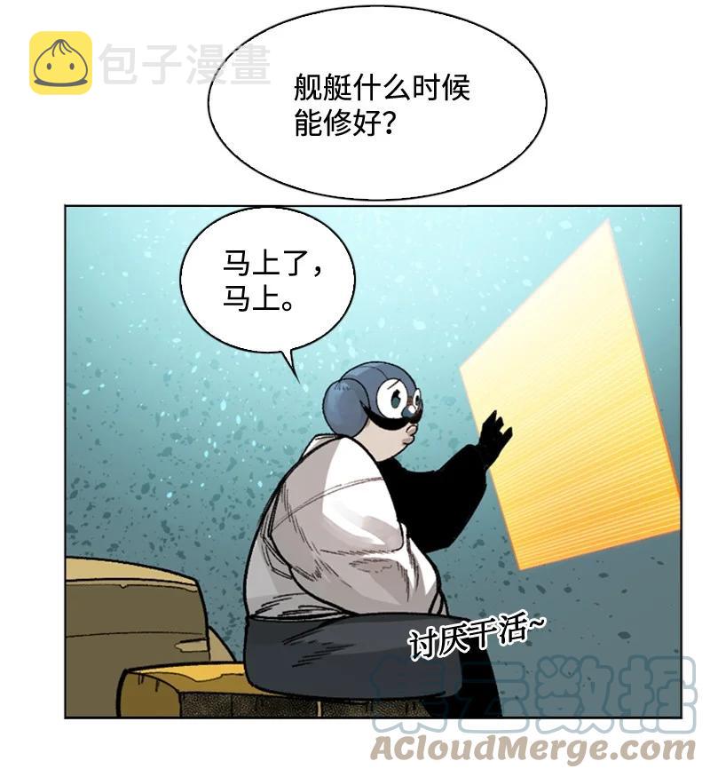 112 心理战82