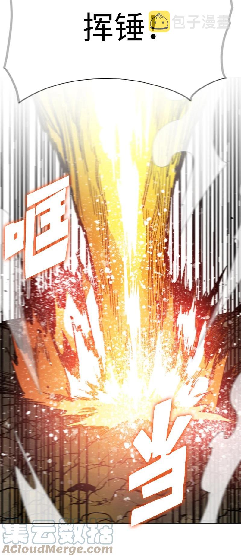 130 姐弟反目36