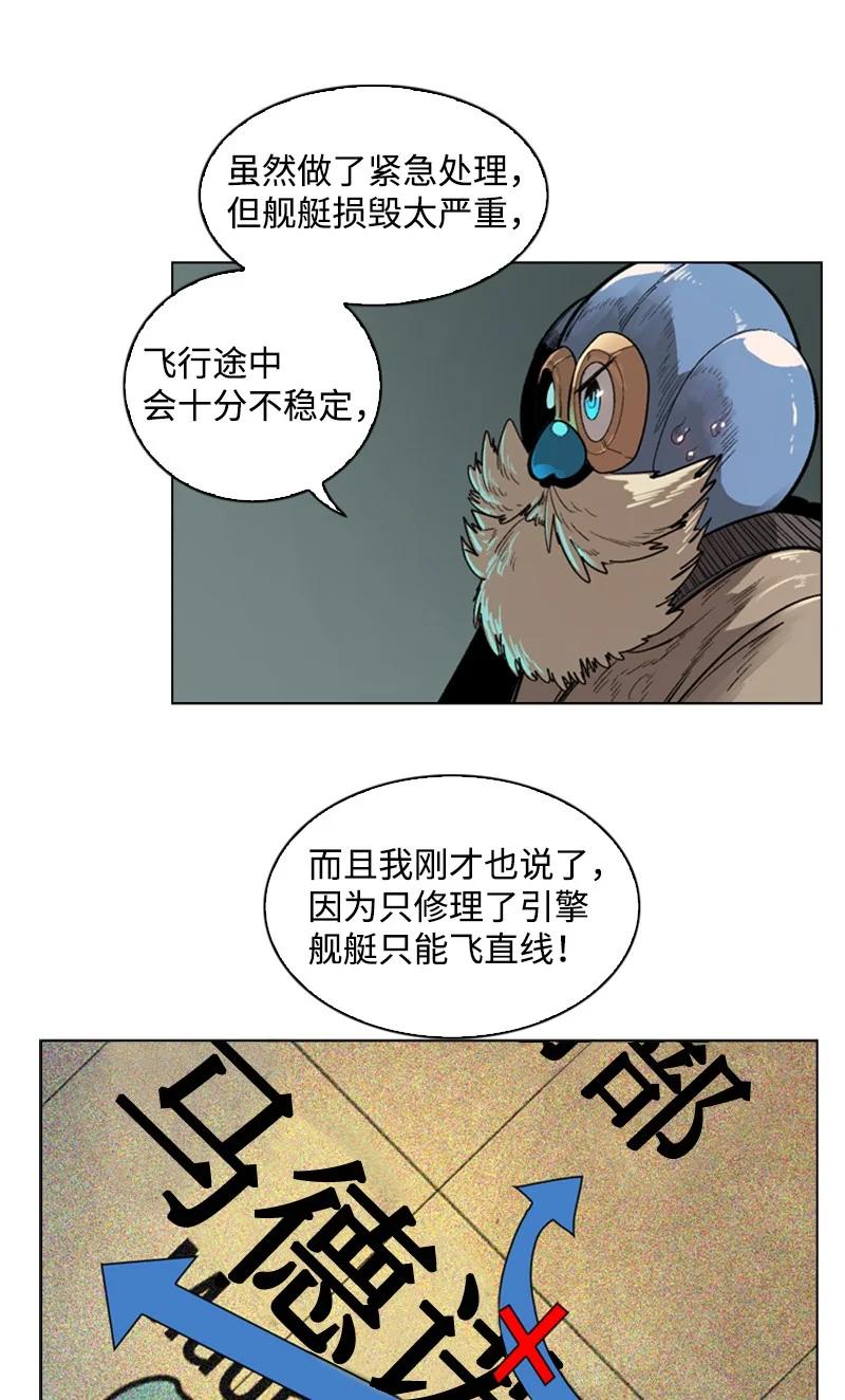 84 被你发现了1