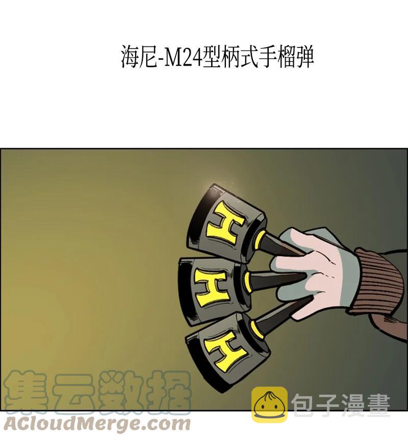 82 黄金舰队60