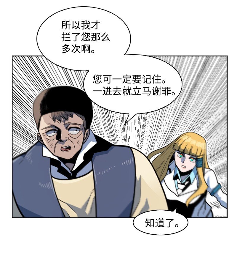 179 两个虎克41