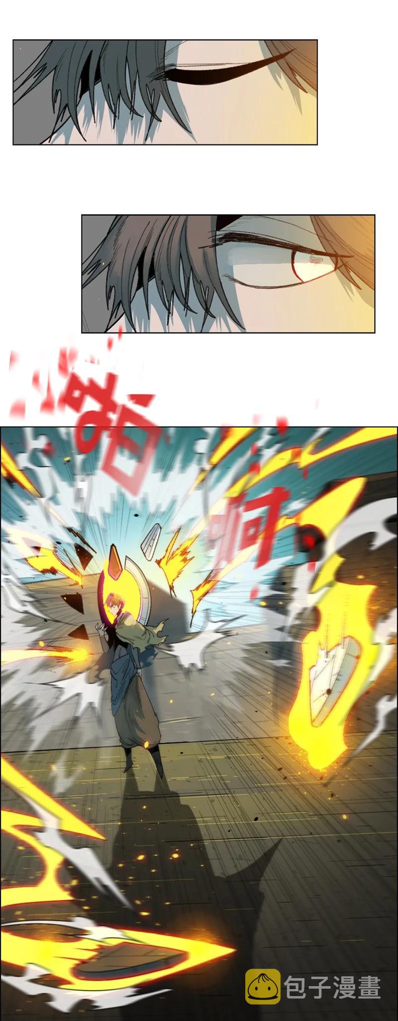 120 局势逆转7