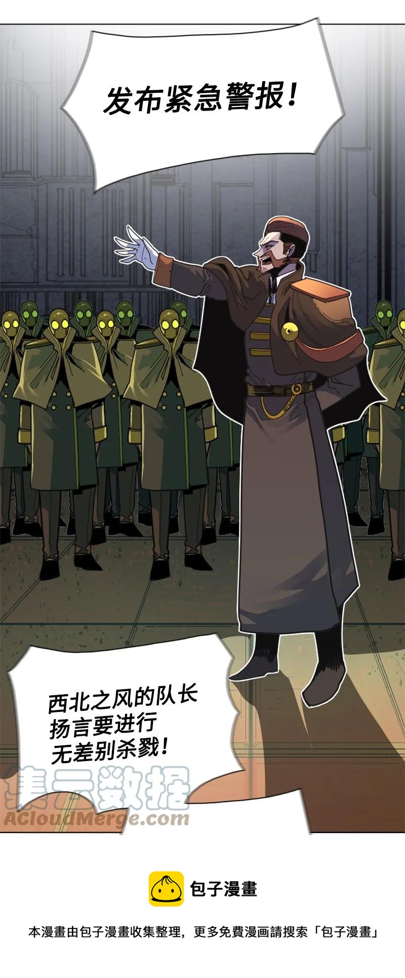 165 只身赴战24