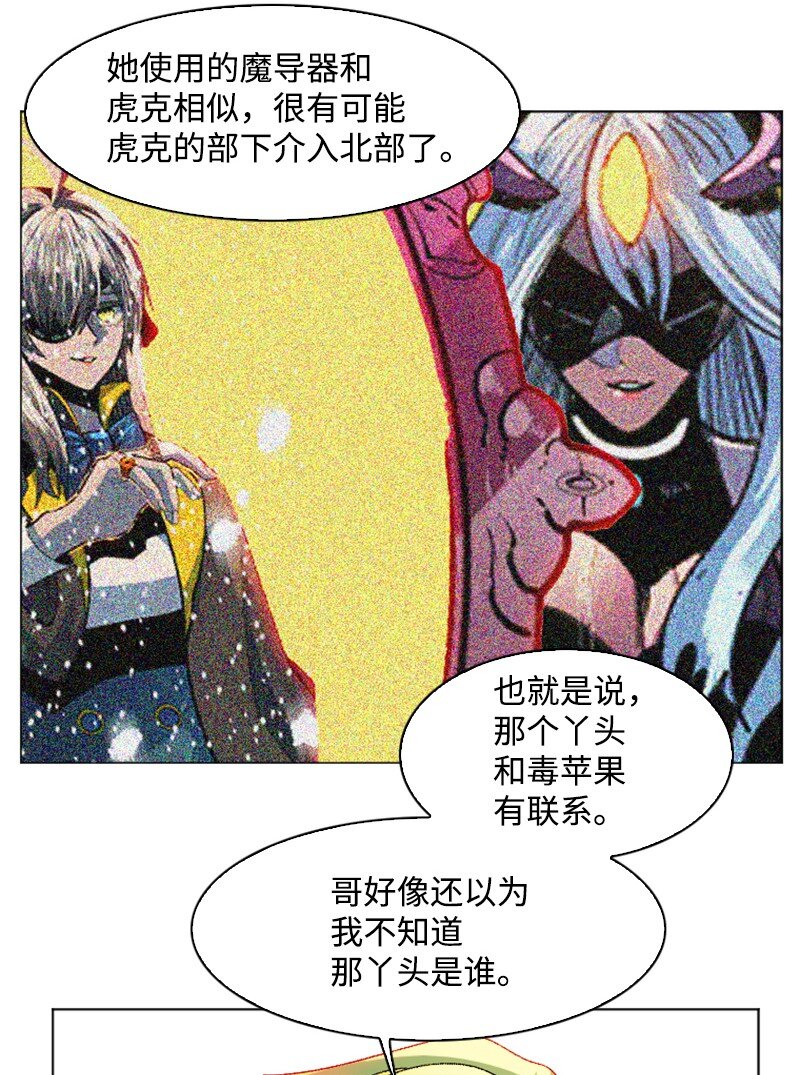 202 离间计109