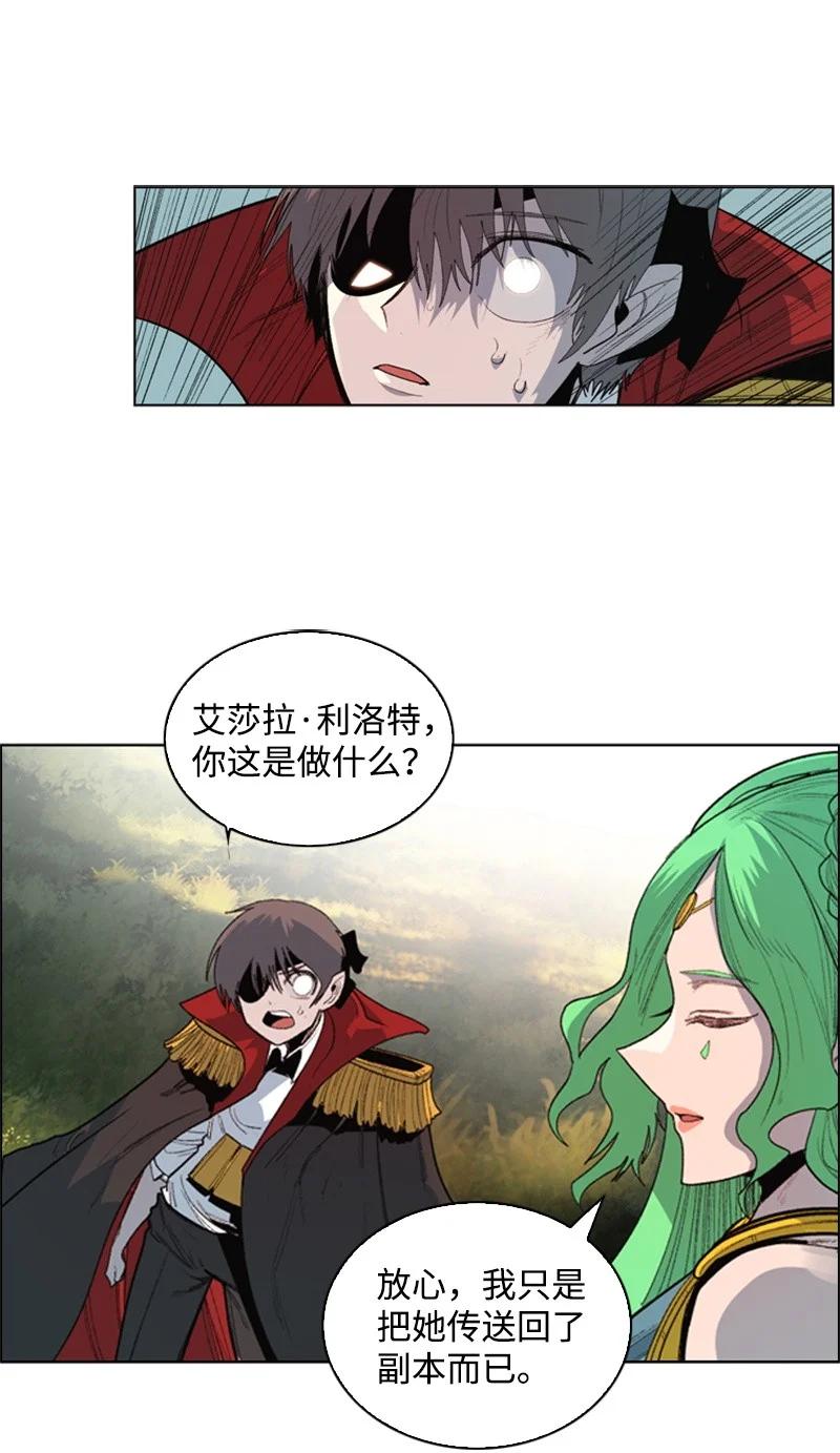 51 命运的引导56