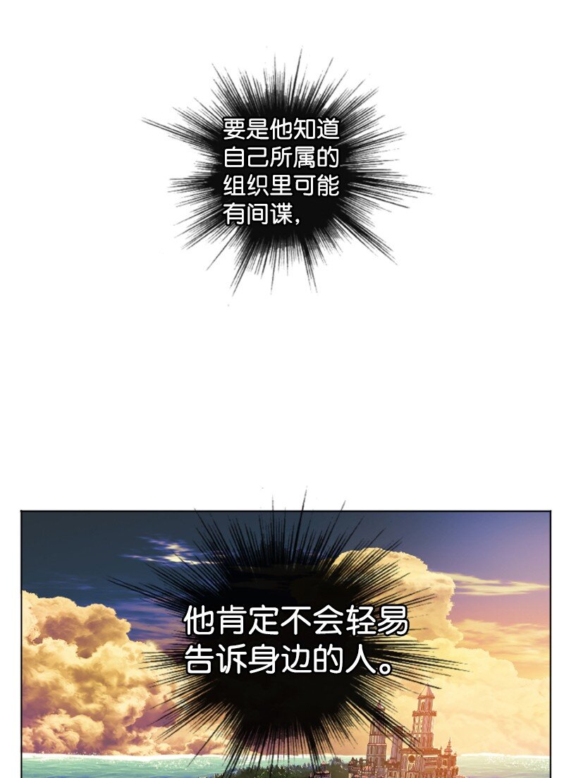 202 离间计12