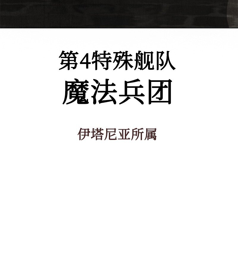 202 离间计93