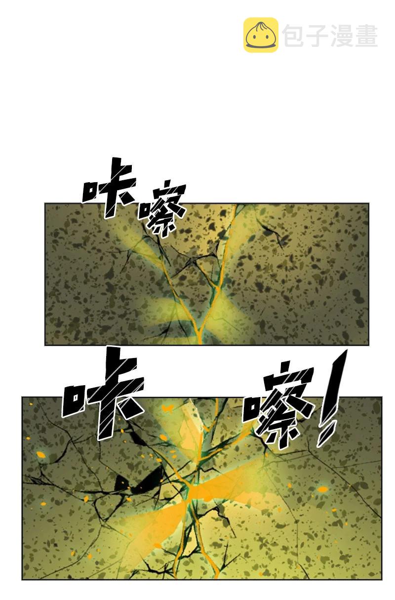 166 荡平南部87