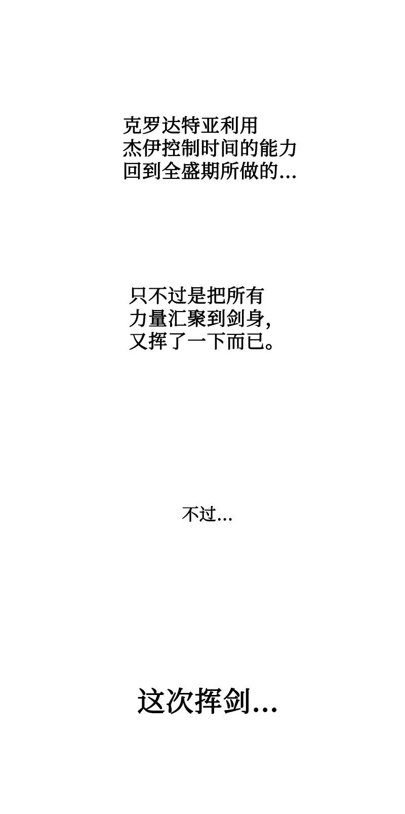 148 回到全盛期78