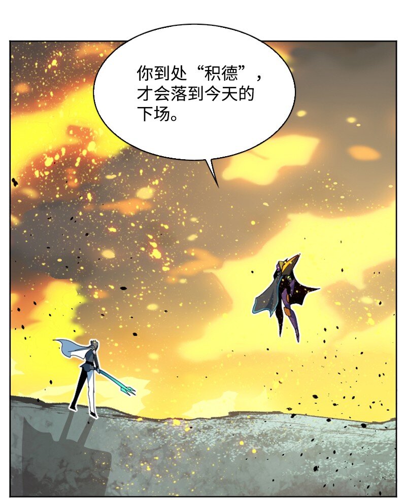 200 绝处逢生73
