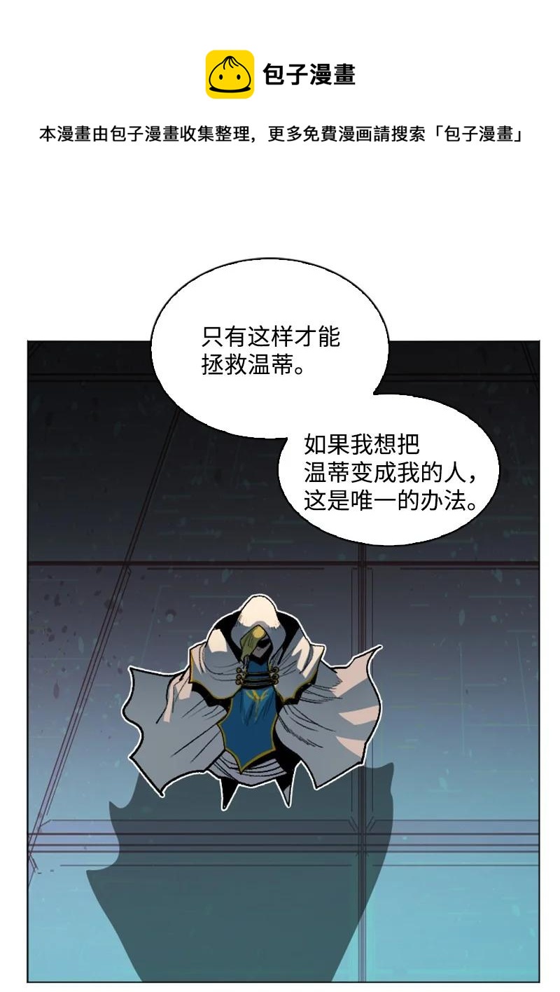 164 离间计60