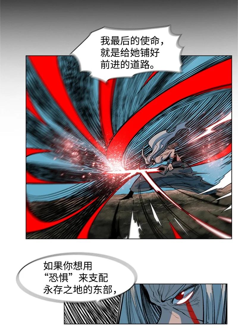 27 点燃烽火49