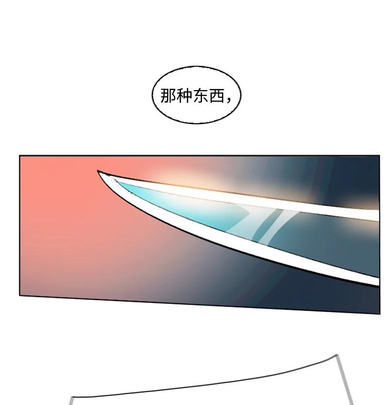 140 颠覆预言38